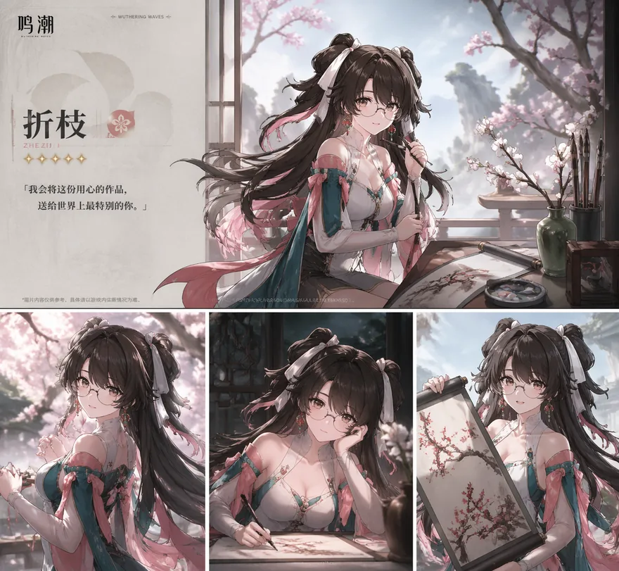 同人二创
